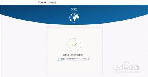 华为荣耀路由怎么设置？华为荣耀路由器设置教程