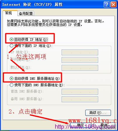 tplogin.cn管理页面打不开的解决办法