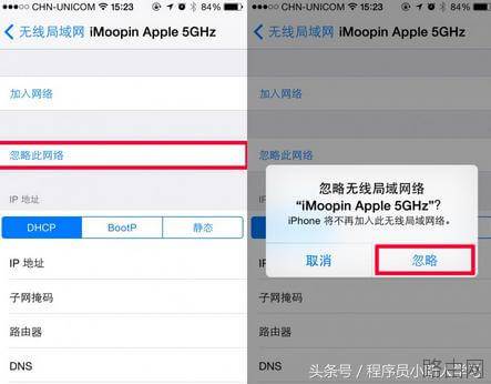 修改WiFi密码后怎么重新连接无线网络