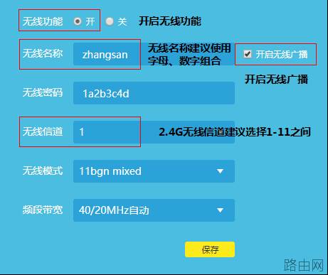 手机搜索不到无线WiFi信号怎么办