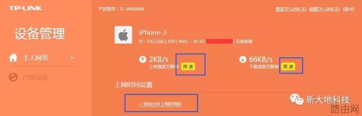 wifi密码怎么设置不被wifi万能钥匙破解？