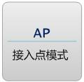 TL-WR708N路由器设置方法,多种上网模式设置方法(图文)