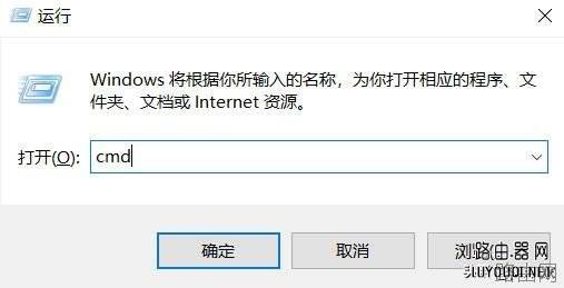 怎么可以找到路由器的IP地址