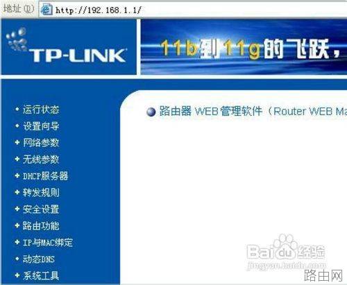有线宽带路由器使用方法