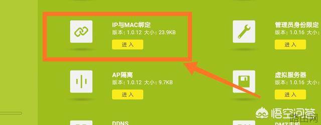 如何判断家里的WiFi是否被蹭网了？