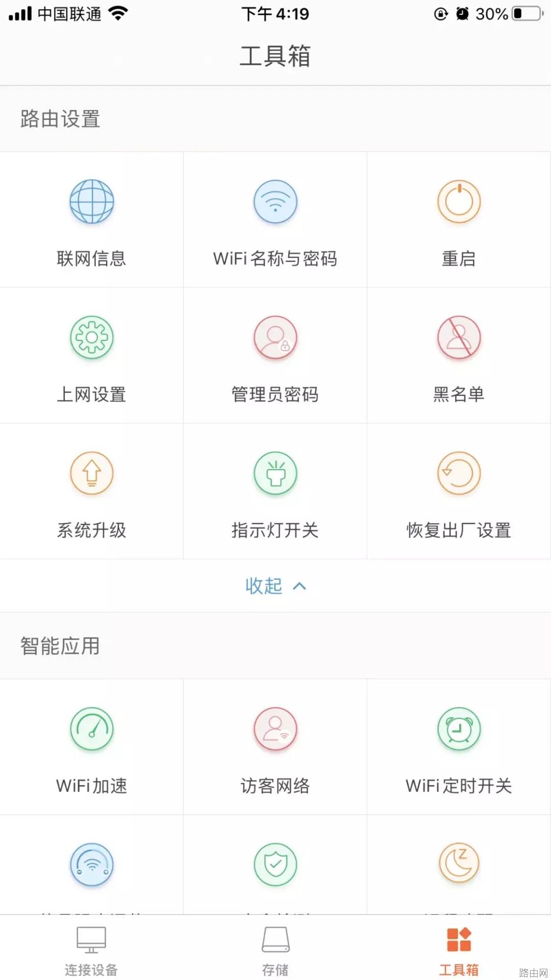 无线路由器的四大使用误区盘点 &#8203;