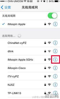 修改WiFi密码后怎么重新连接无线网络