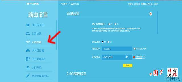 自己在家怎样轻松设置路由器？