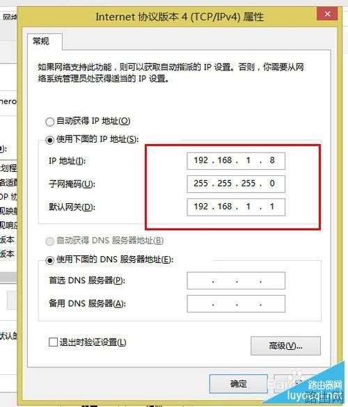 路由器怎么登陆不进去？