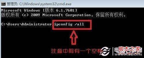 怎样查路由器ip地址 图文教你快速查看路由器IP地址