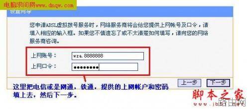 TP-LINKTL-402M路由器的设置方法(详细图解)