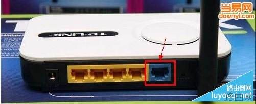 无线路由器怎么安装?路由器安装设置图解