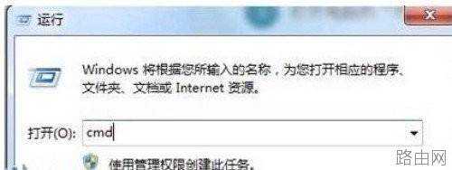 查找路由器网关设置界面的方法