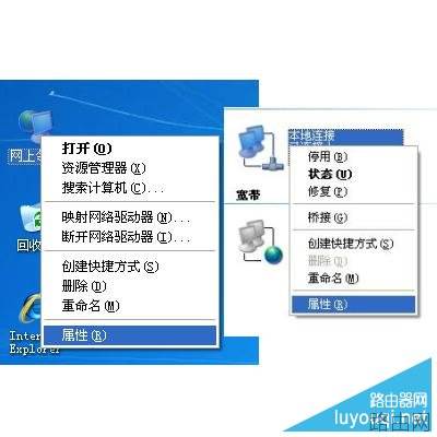 路由器登陆界面打不开的故障排查及解决方法全程图解