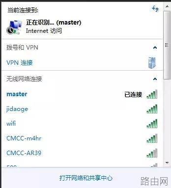 无线路由器中继桥接怎么设置