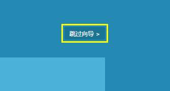 TP-LINK路由器如何当作无线交换机使用？