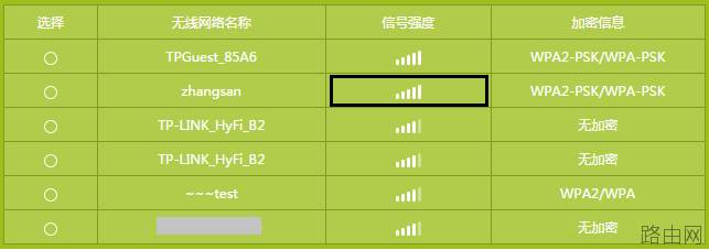 TP-LINK路由器WDS桥接成功但是上不了网怎么办？