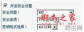 无线连接路由器时提示"windows无法连接到选定网络,网络可能不在区域中"的解决方法(
