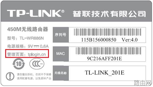 登录进入无线路由器的网址是什么