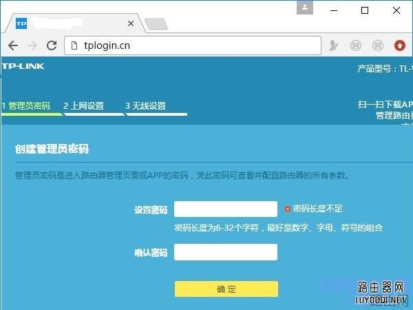 tplink路由器出厂密码是多少？tplink路由器默认密码是多少？