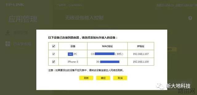 wifi密码怎么设置不被wifi万能钥匙破解？