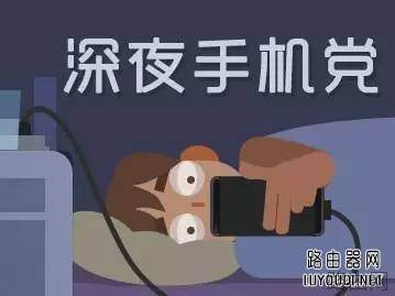 晚上睡觉要关WiFi吗？