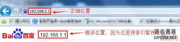电脑打不开(进不去)路由器设置网址怎么解决?
