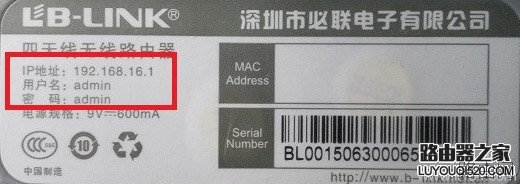 无线路由器后台登陆密码忘了怎么办