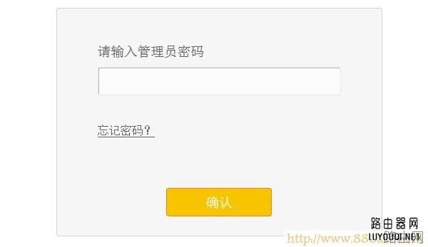 melogin.cn怎么设置登录密码