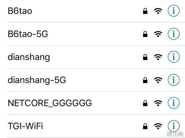 2.4G和5G的使用有什么区别