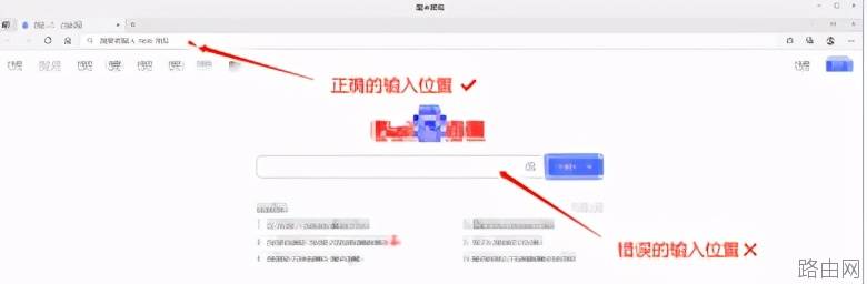 进不去路由器管理界面怎么办