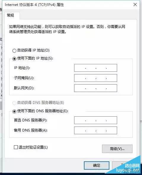 无法登陆路由器设置界面怎么办呢