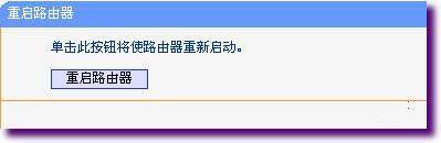 同时使用两个路由时把路由器当交换机用的设置方法(双路由器上网)