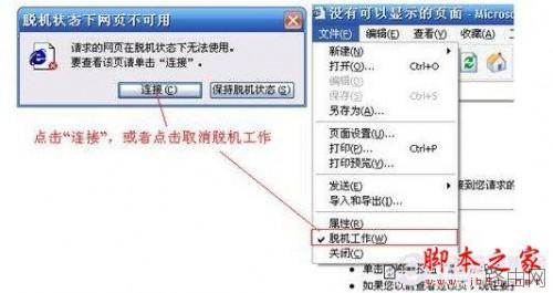 无法登陆路由器管理设置界面的原因及解决办法图文详细介绍