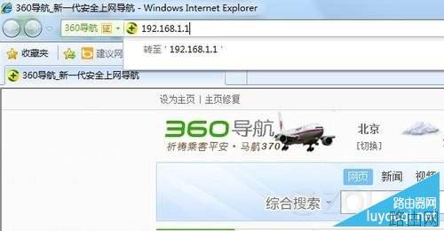 无线路由器密码忘记了怎么办？