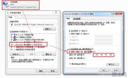 如何设置两台路由器 两台路由器的连接和设置方法介绍