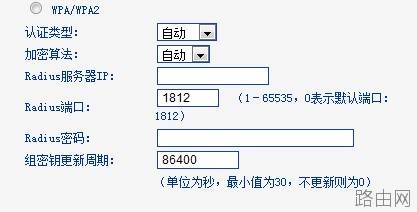 无线路由器怎么重设密码