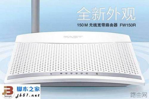 FAST路由器的BGP的正确应用