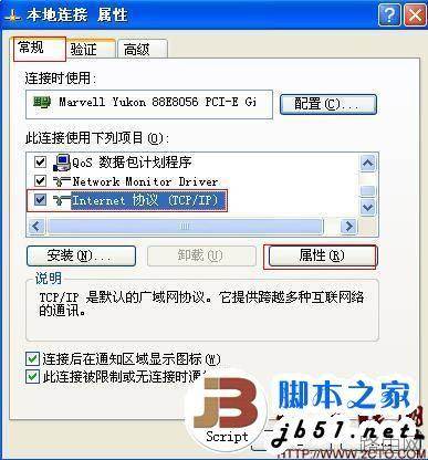 TP-Link TD-W89841N增强型无线路由器快速设置攻略图文教程