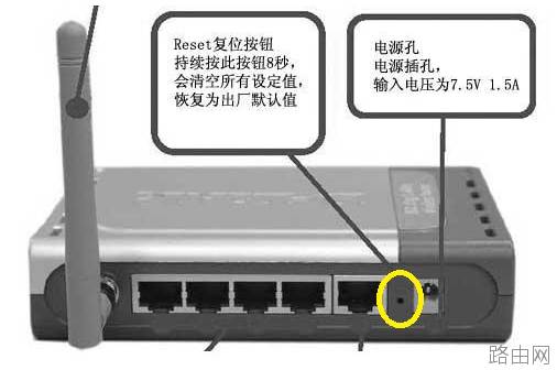 无线路由器怎么恢复出厂设置，怎样将路由器复位？