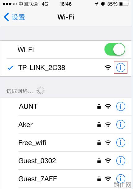 进入路由器登录界面的IP地址怎么看