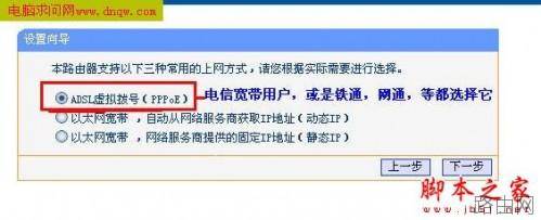 TP-LINKTL-402M路由器的设置方法(详细图解)