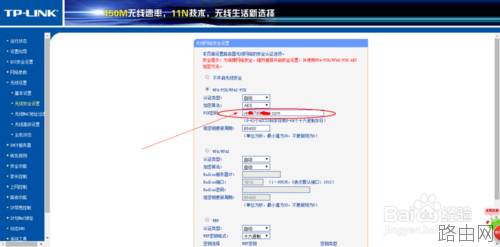 如何防止家里的wifi被盗？教你几招防蹭网的方法