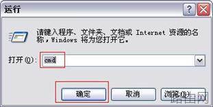 d-link无线路由器设置图解