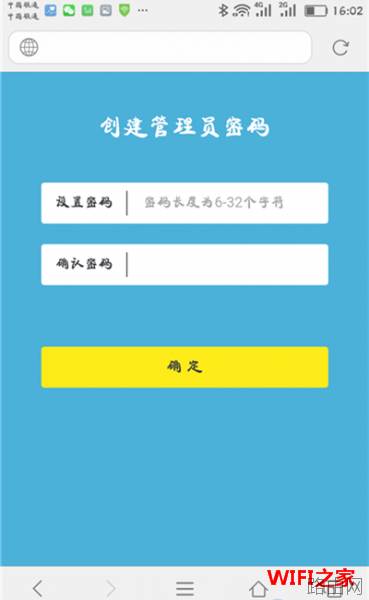 无线路由器没有初始密码怎么登进去
