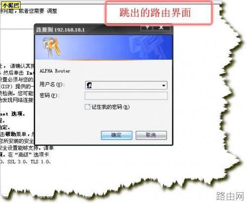 TP-LINK 路由器设置 图解教程