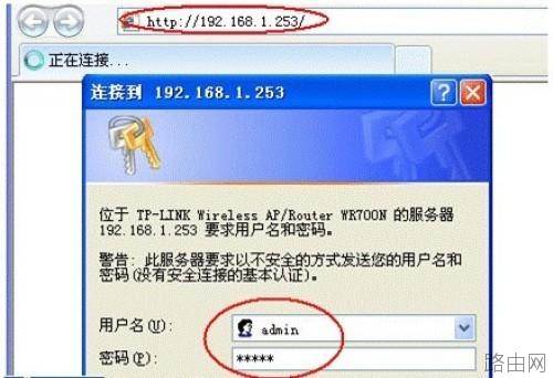 一些迷你路由器的设置方法[图文]