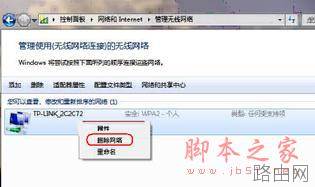 水星路由器设置的详细方法介绍(图文教程)(特别适用于刚 买路由器但不会使用的新手)