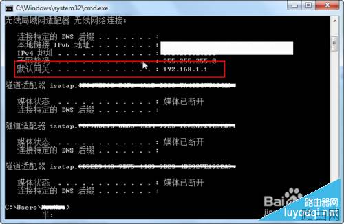 怎么样查看路由器的网址，路由器ip地址查看方法图解