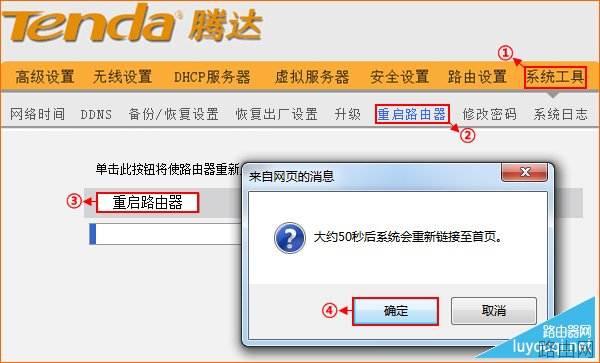 腾达（Tenda）无线路由器如何分配网速？